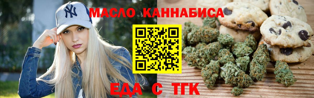Асбест  Cannafood марихуана  Вход с VPN 