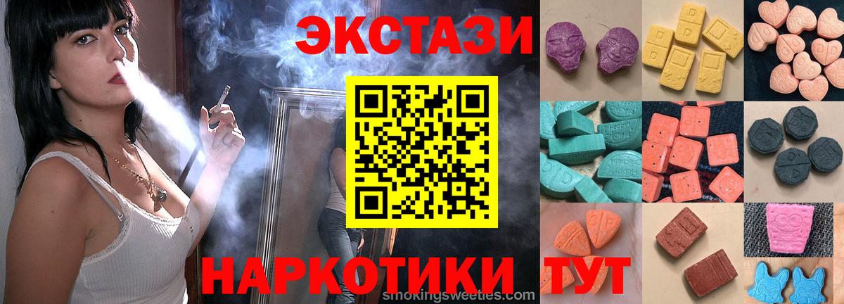 Ecstasy Дубай Асбест