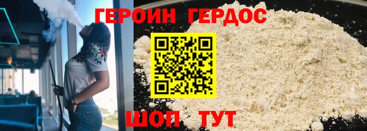 Асбест  ГЕРОИН афганец  Вход с VPN 
