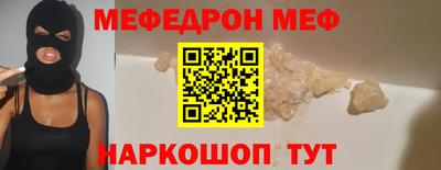 экстази Шелехов
