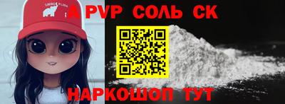 прущие крисы Шебекино
