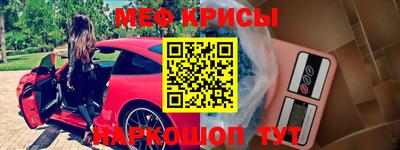 экстази Шелехов