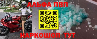 кристаллы Ярославль