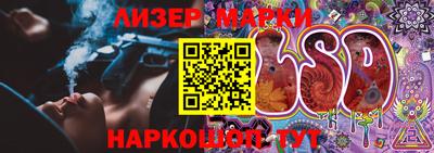экстази Шелехов
