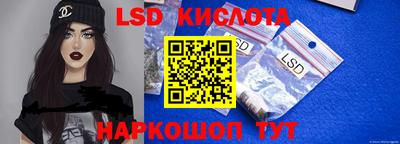 прущие крисы Шебекино