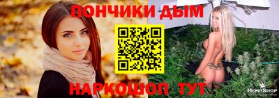 кристаллы Ярославль