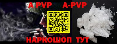 кристаллы Ярославль