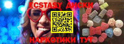 прущие крисы Шебекино