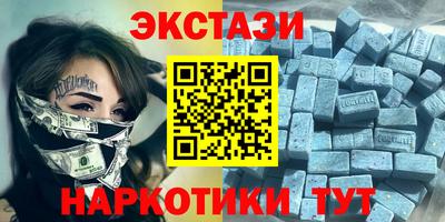 прущие крисы Шебекино