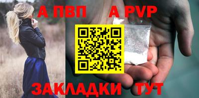экстази Шелехов
