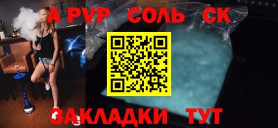 ALPHA PVP Шахты