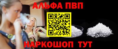 дживик Ярцево