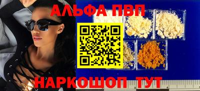 экстази Янаул