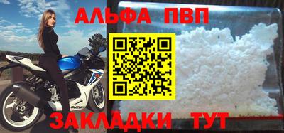 экстази Янаул