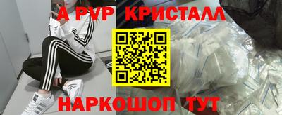 дживик Ярцево