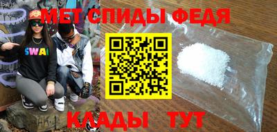 экстази Шелехов