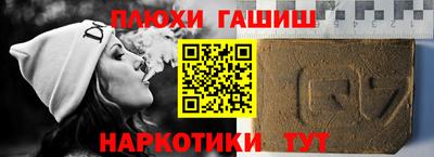 экстази Шелехов
