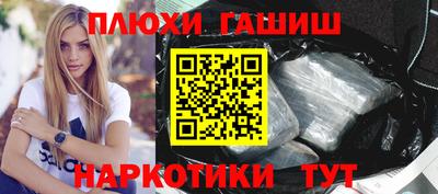 экстази Шелехов