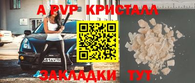экстази Янаул