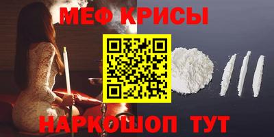 прущие крисы Шебекино