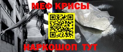 кристаллы Ярославль