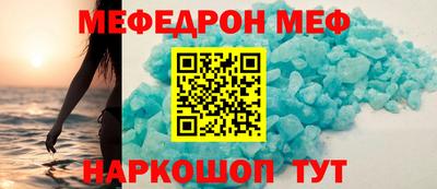 ALPHA PVP Шахты