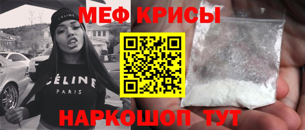 Мефедрон VHQ  Мефедрон 4 MMC  Мефедрон  МЕФ  Вход с VPN  хочу наркоту  Асбест 