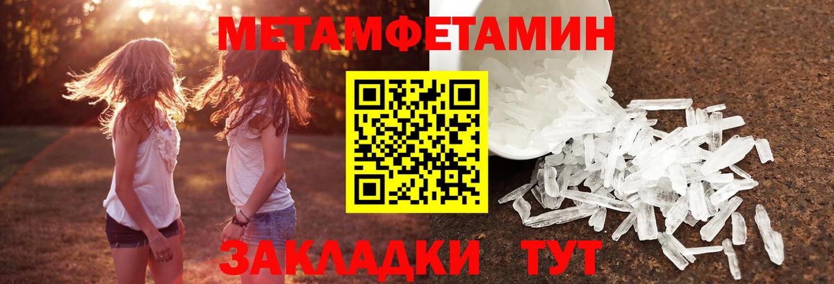 Метамфетамин витя  Метамфетамин витя  Асбест  Вход с VPN 