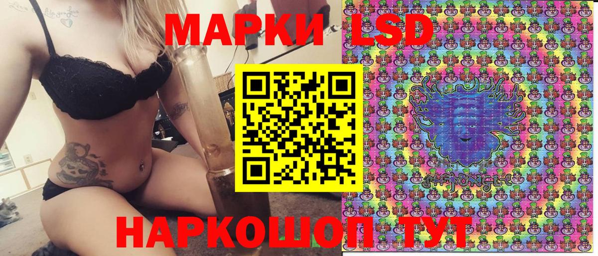Наркотические марки  Наркотические марки 1,5мг  Вход с VPN  Асбест 