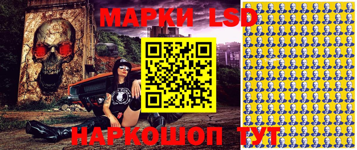 Наркотические марки 1,5мг Асбест