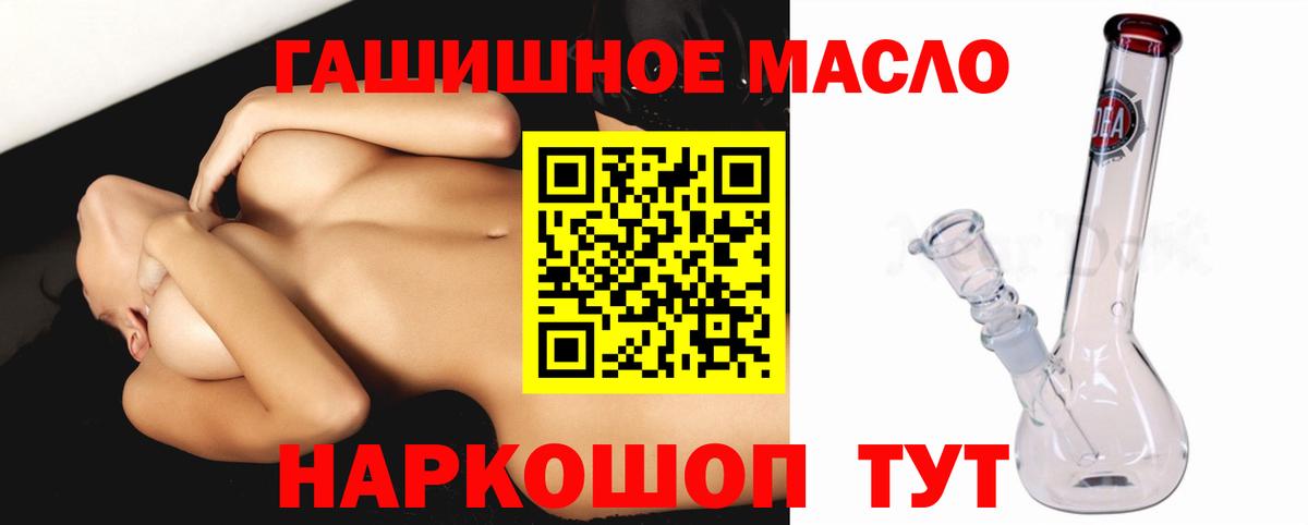 ТГК жижа Асбест