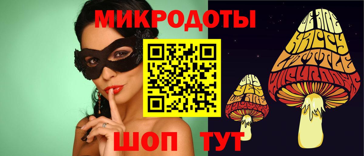 Асбест  Галлюциногенные грибы Magic Shrooms  Псилоцибиновые грибы ЛСД  Вход с VPN 